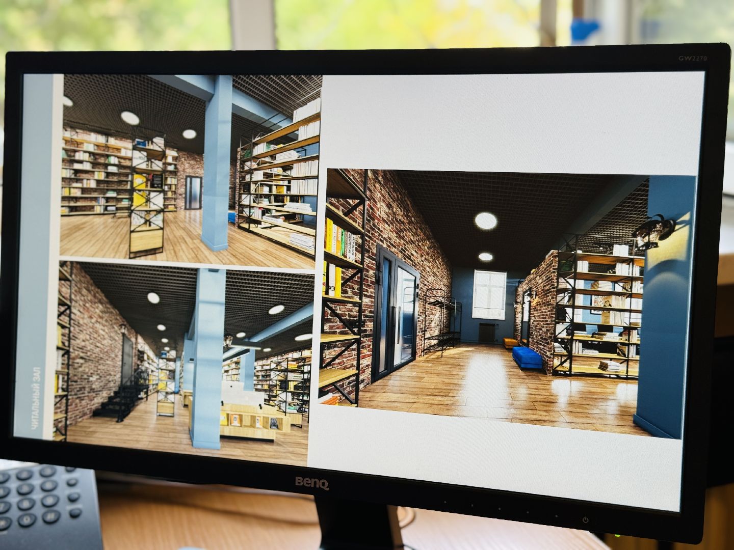 раменское, реконструкция, библиотека, культурный код,