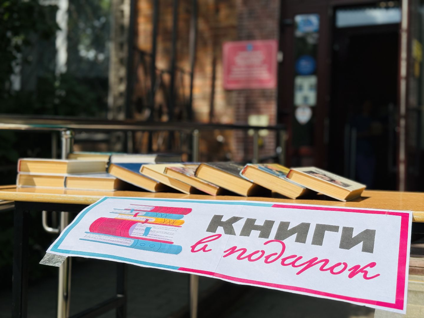 раменское, реконструкция, библиотека, культурный код,