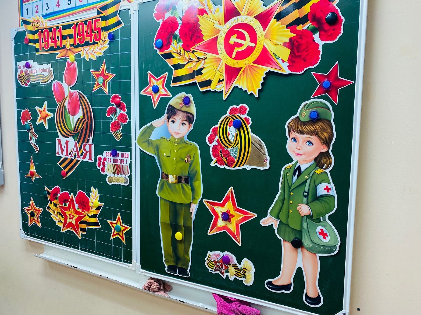 Домодедово, разговоры о важном, школа, День Победы, 9 Мая