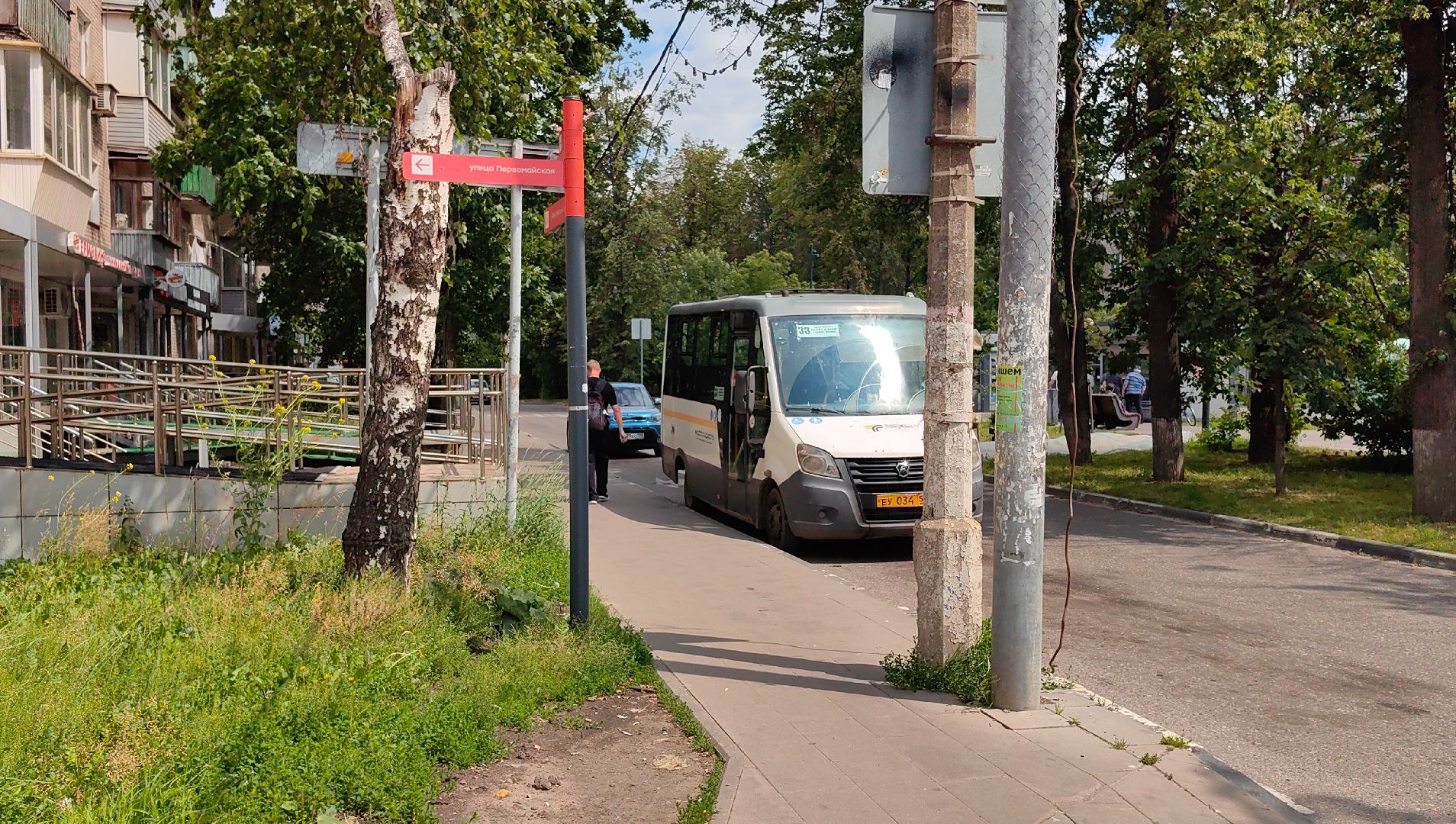 парковка, улица, стоимость, оплата,