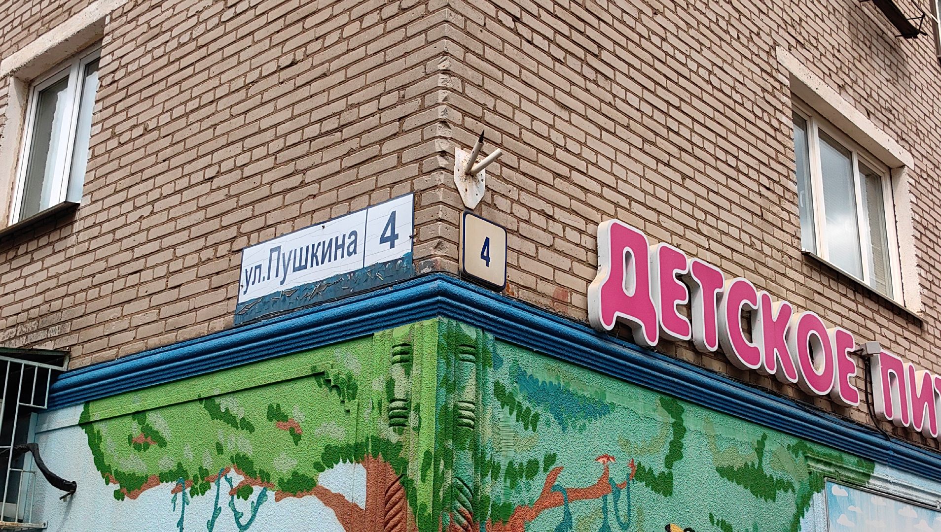 парковка, улица, стоимость, оплата,