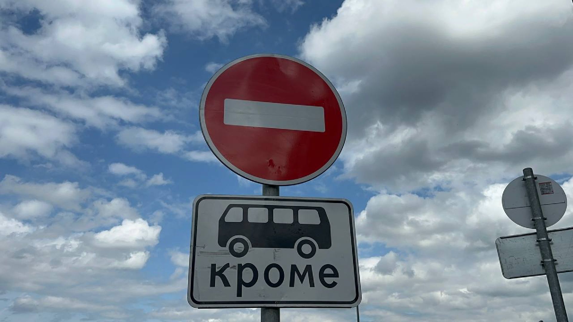 дороги, домодедово,