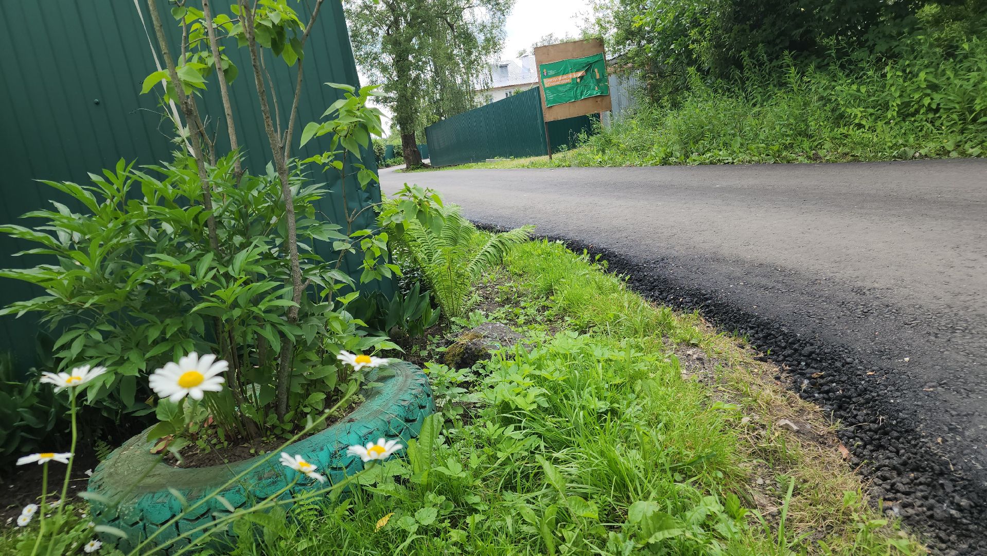 благоустройство дворов, орехово-зуевский округ,