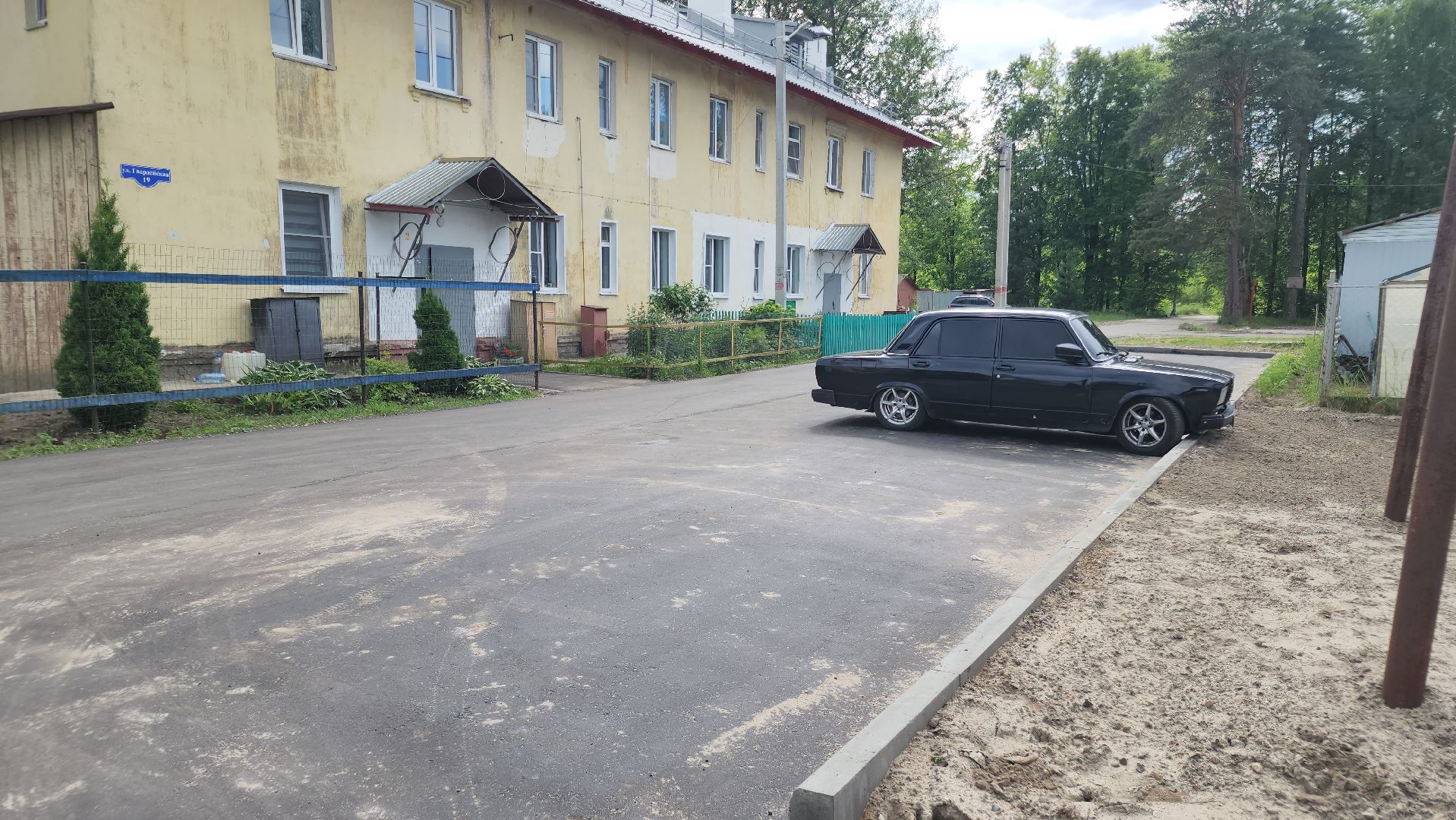 благоустройство дворов, орехово-зуевский округ,