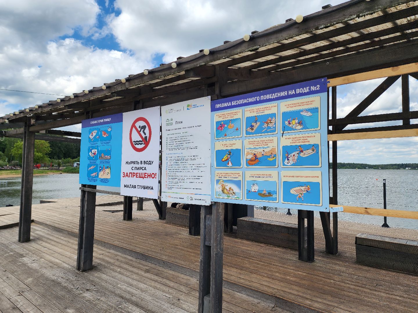 солнечногорск, лето, сенеж, пляж, озеро,