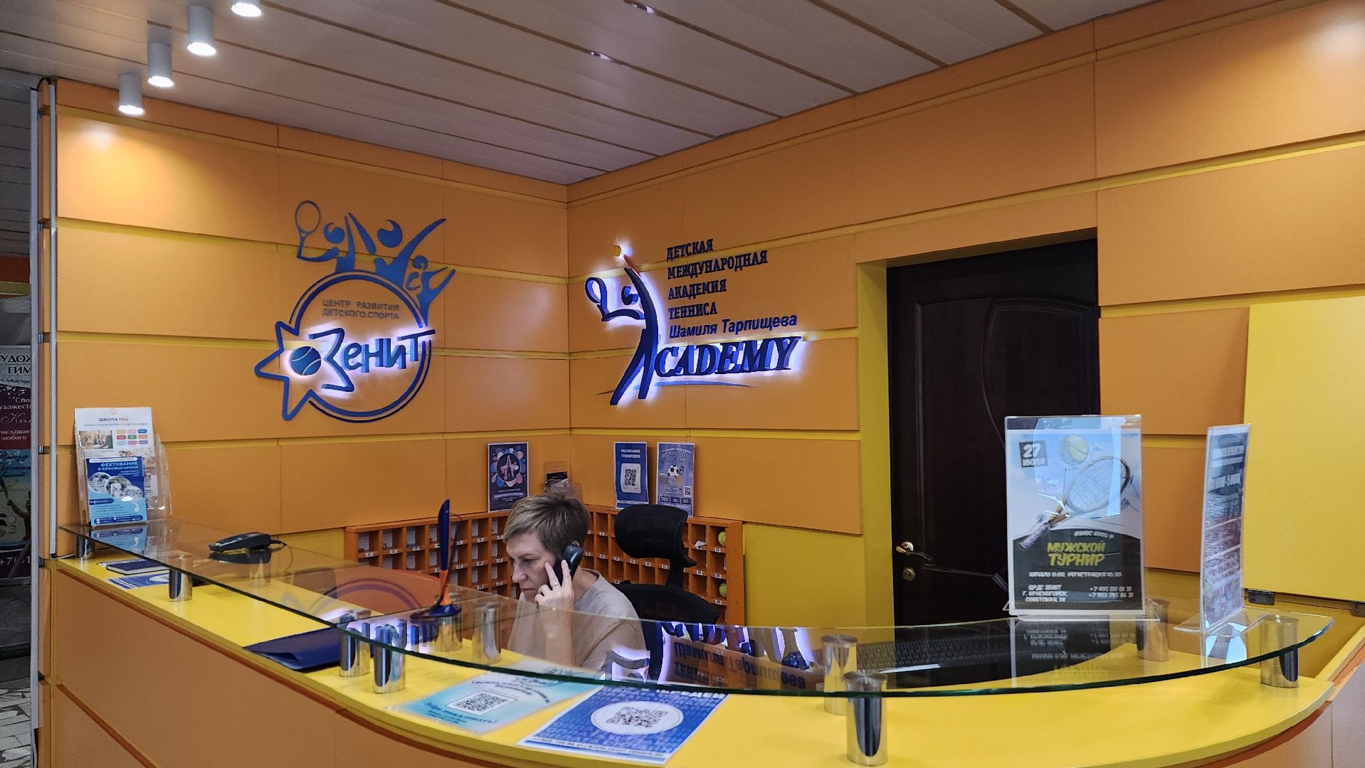 сво, реабилитация, большой теннис,