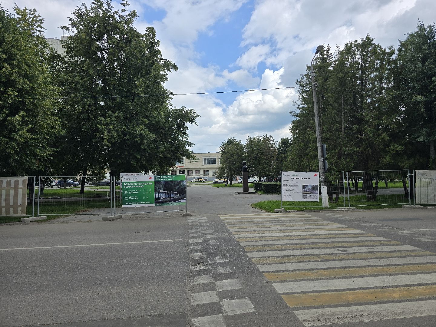 Коломна, благоустройство, зона отдыха,сквер,