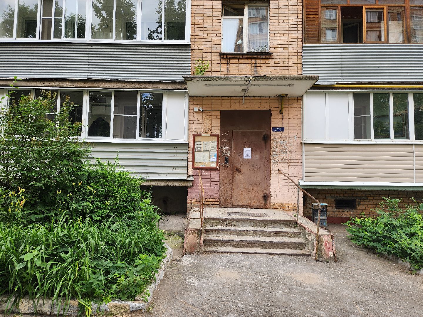 выездная администрация, обращения жителей, прием граждан, ногинск, богородский городской округ,