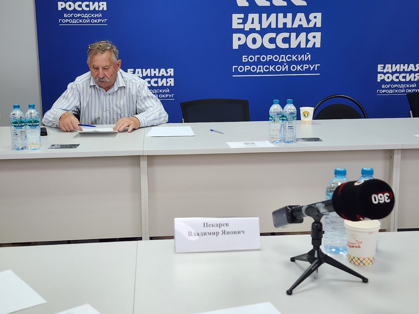 выездная администрация, обращения жителей, прием граждан, ногинск, богородский городской округ,