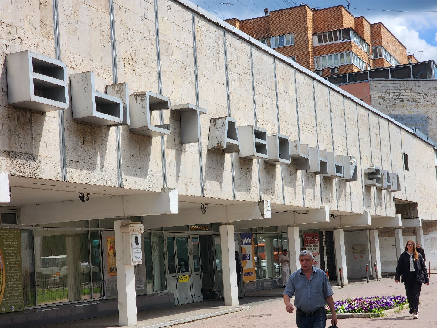 подольск, Ретромобиль, Книга ,