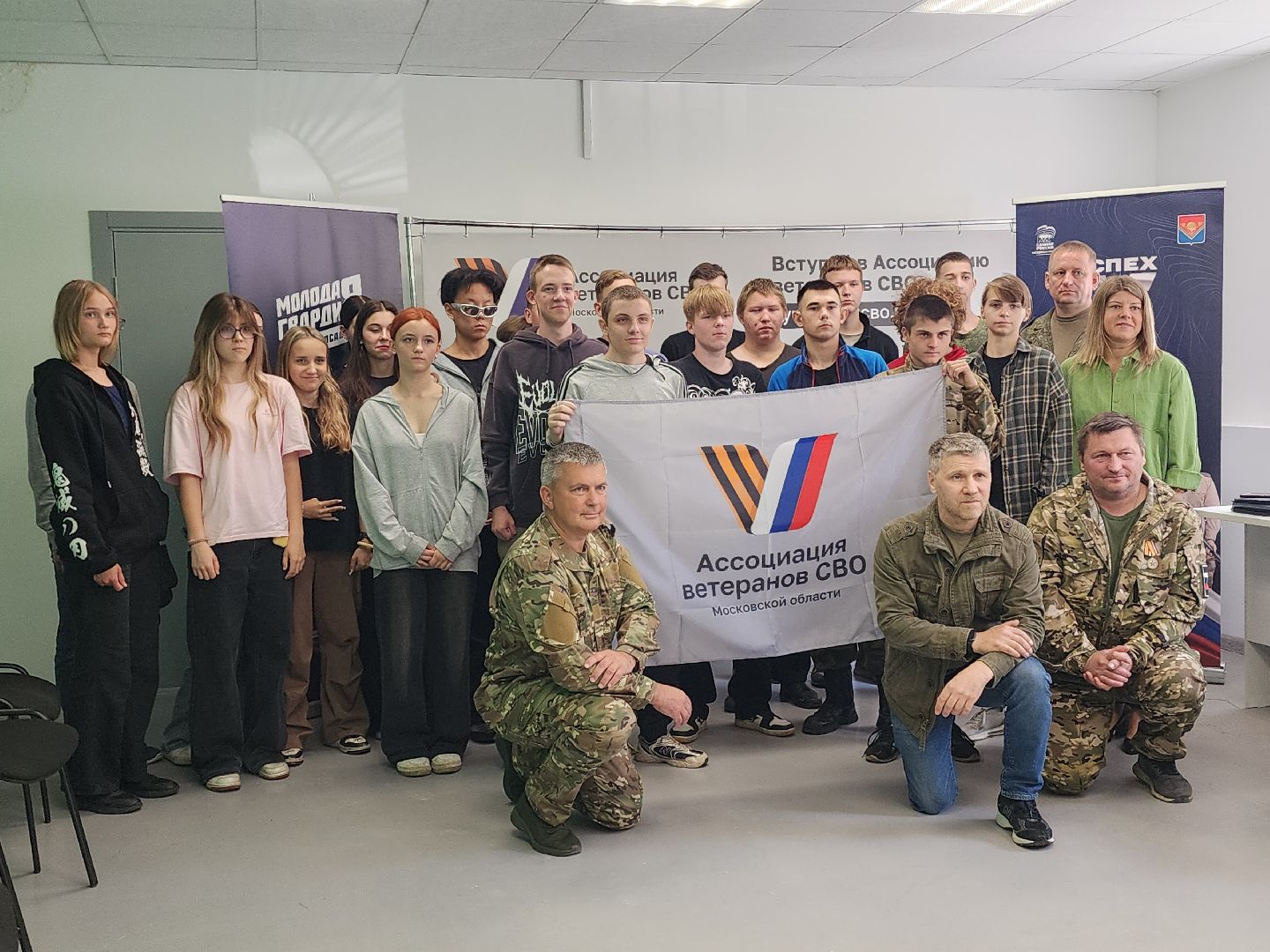 Павловский Посад , Встреча, Образование ,