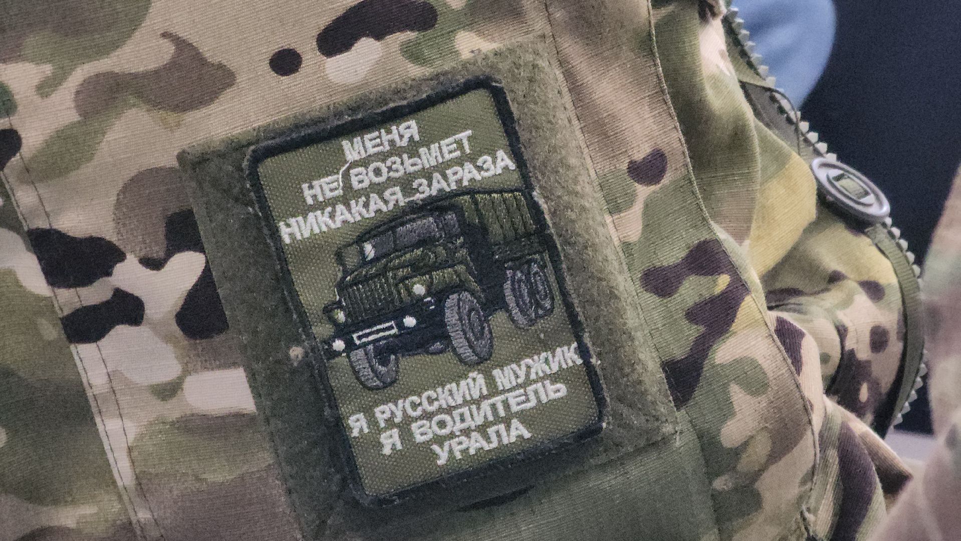 Павловский Посад , Встреча, Образование ,