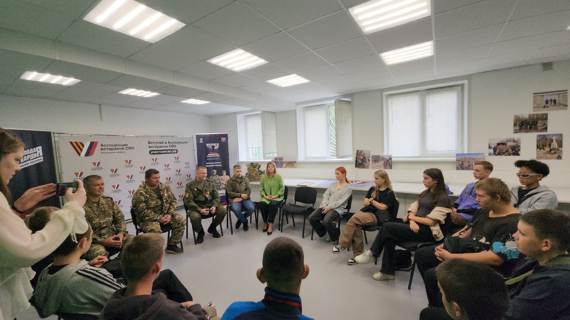 Павловский Посад , Встреча, Образование ,