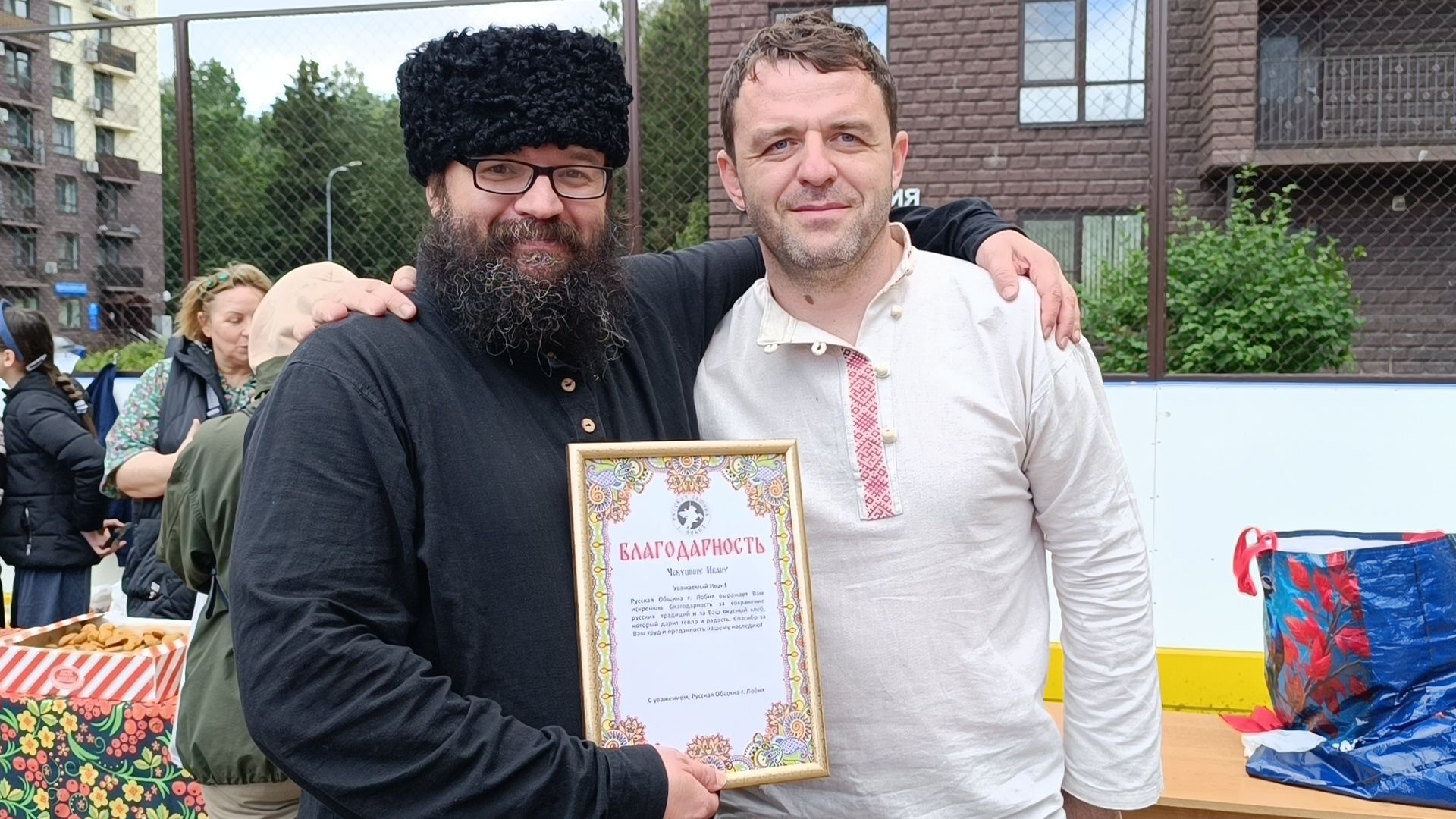 лобня, хлеб, праздник,