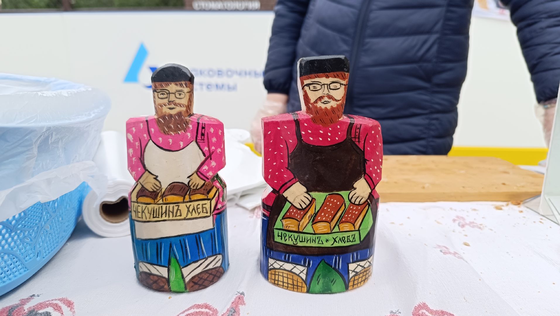 лобня, хлеб, праздник,