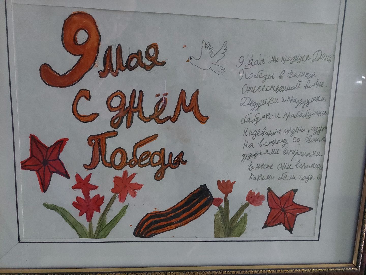 выставка, школьники, культура