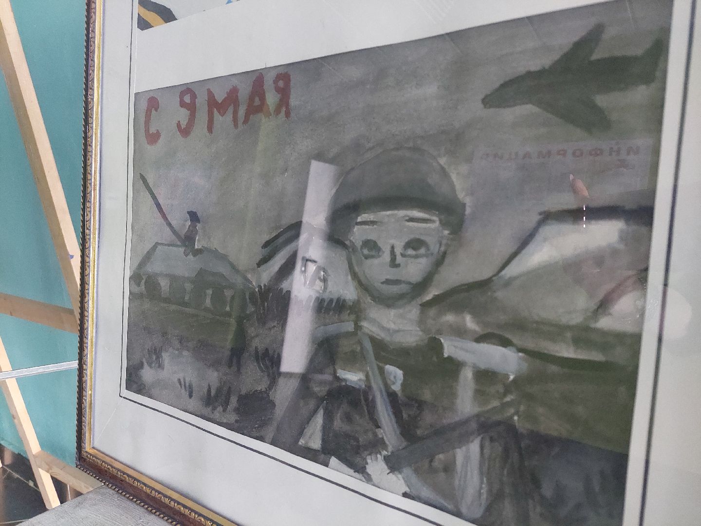 выставка, школьники, культура