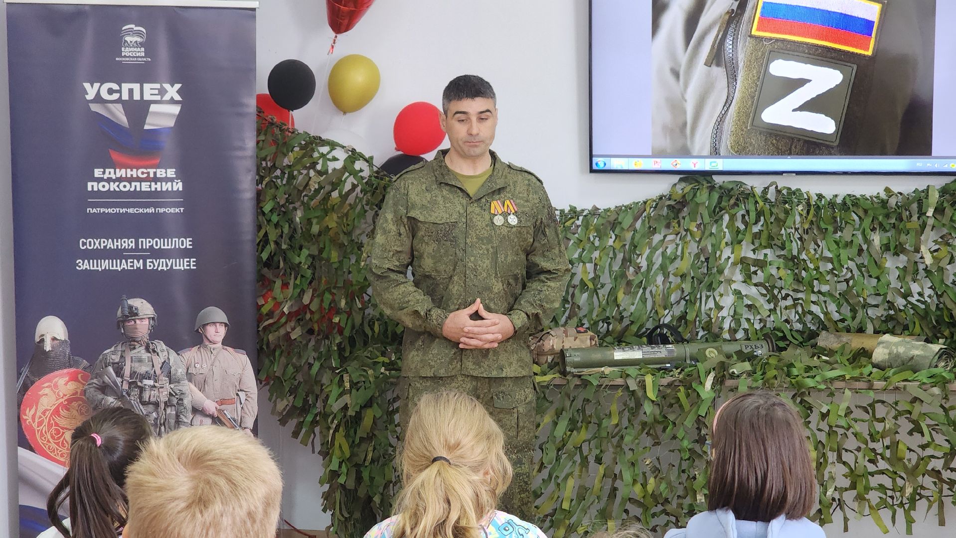 волоколамск, встреча с бойцом сво, библиотека,
