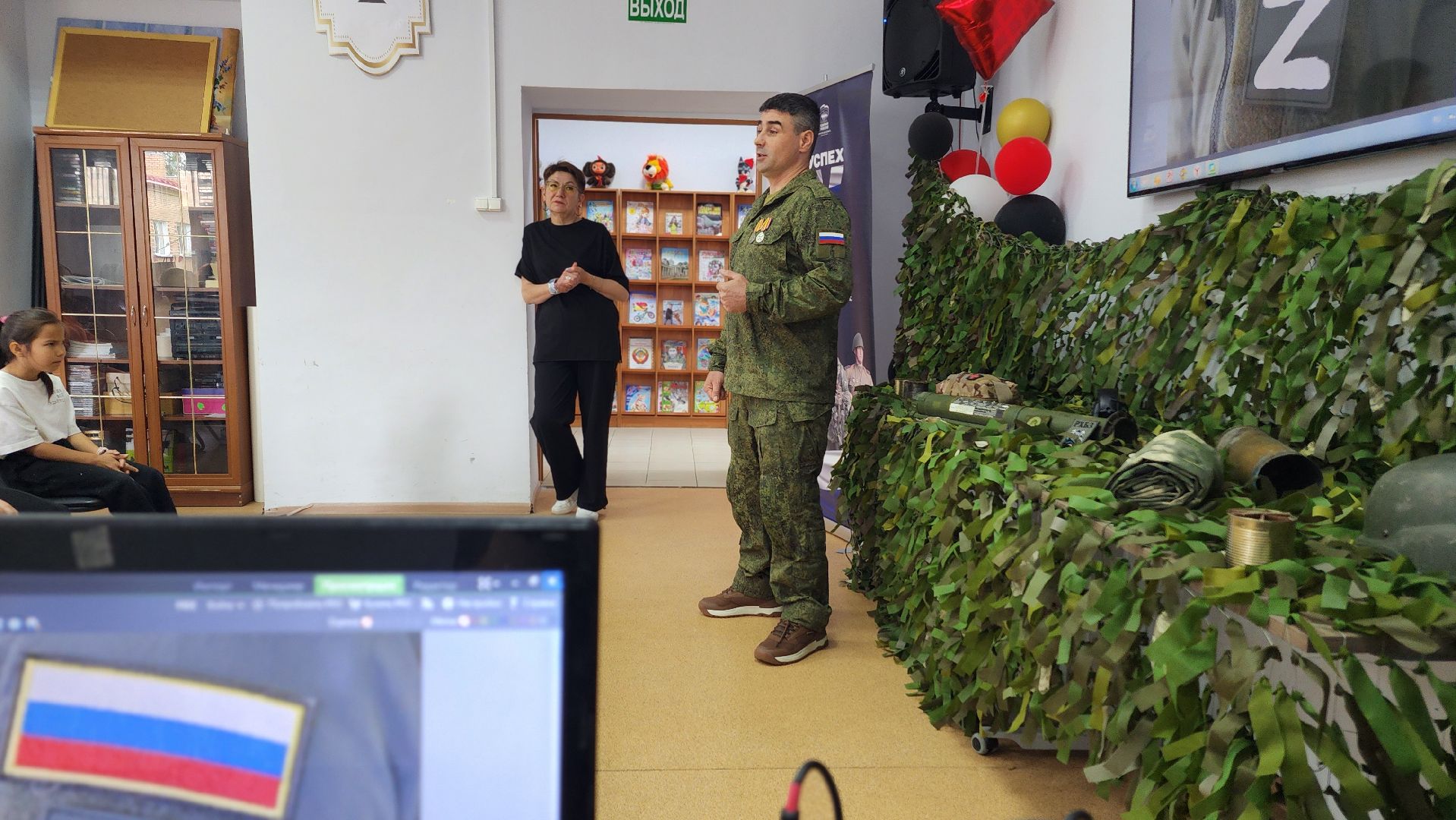 волоколамск, встреча с бойцом сво, библиотека,