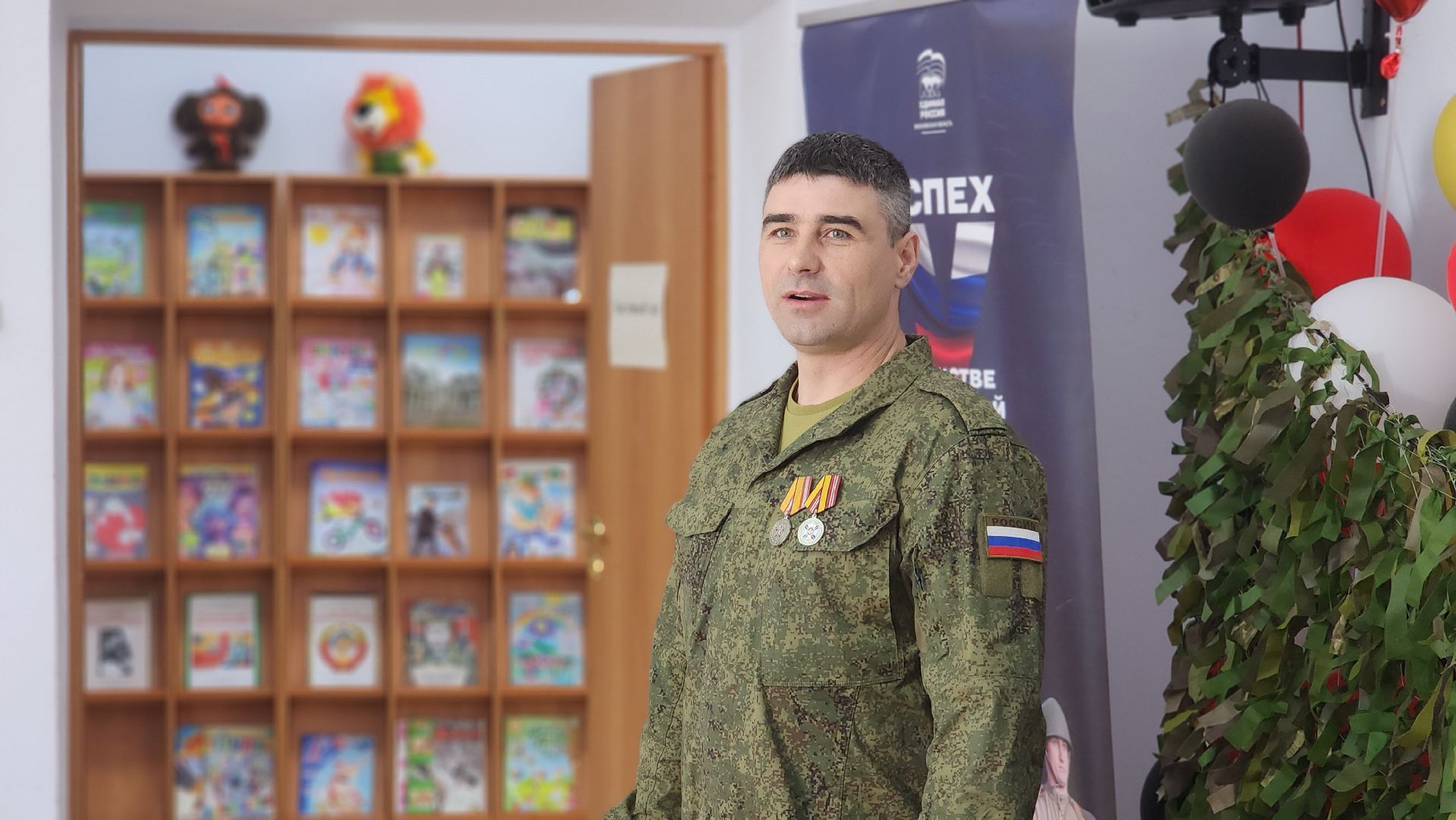 волоколамск, встреча с бойцом сво, библиотека,