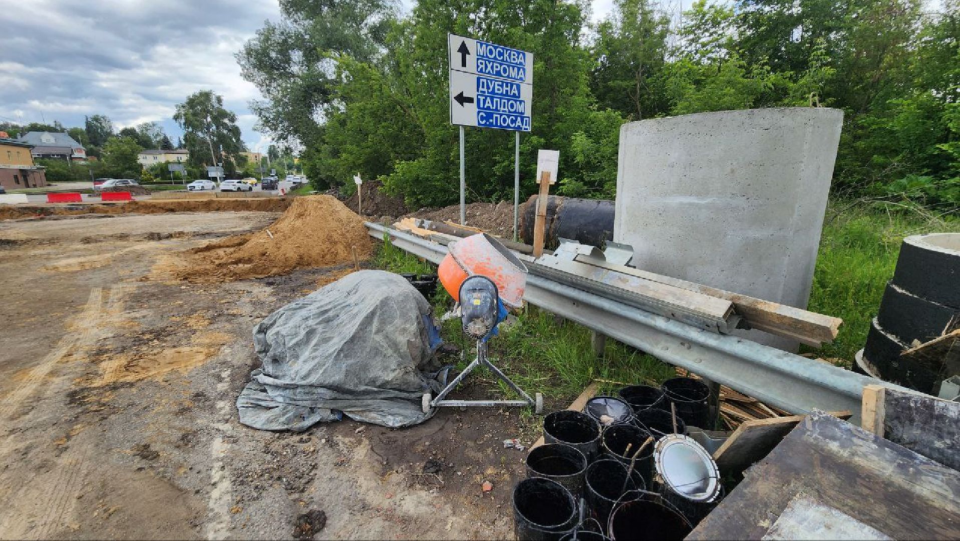 Дмитров, Мосавтодор, Дороги, Минтранс,