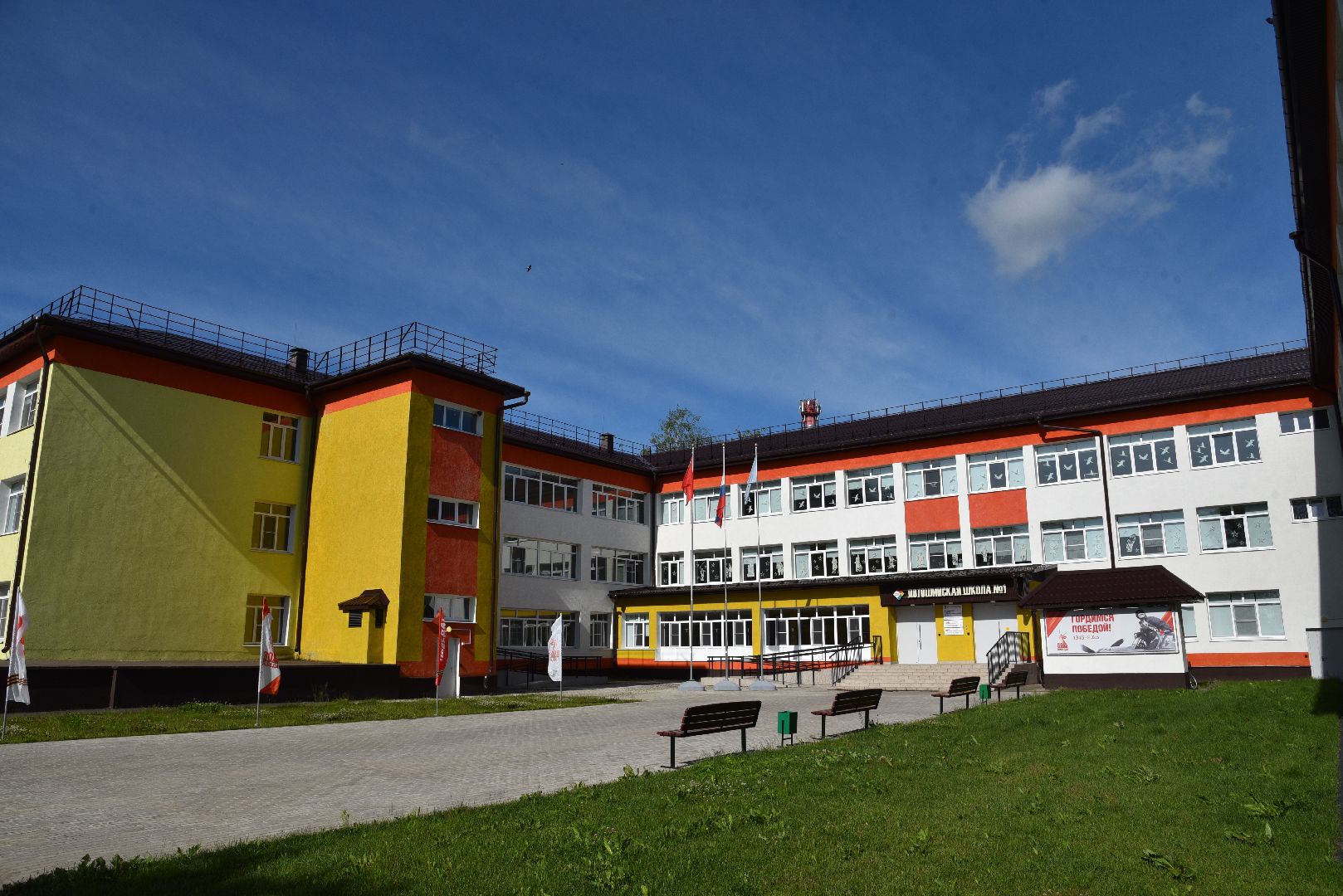 лотошино, лотошинская школа 1, образование, ремонт,