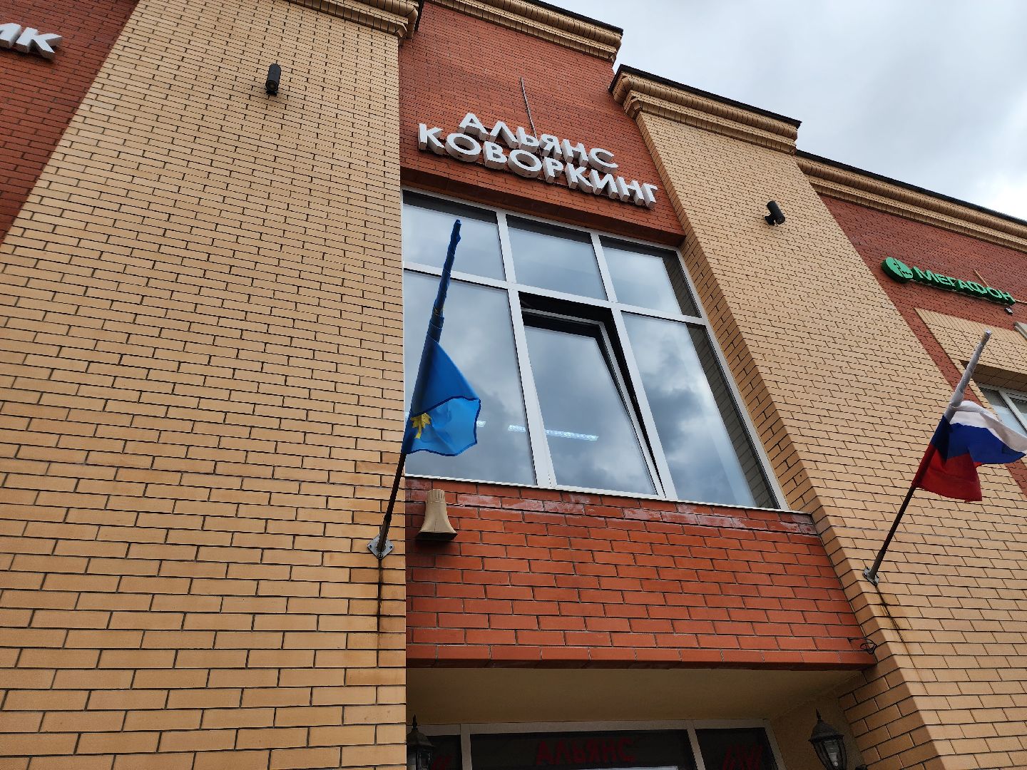 солнечногорск, прокуратура , мошенники, жители, безопасность ,