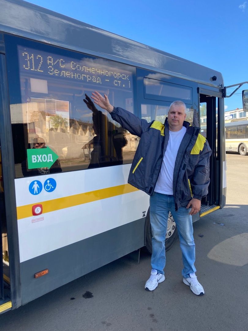 Солнечногорск, транспорт, автобусы, поступление, автостанция