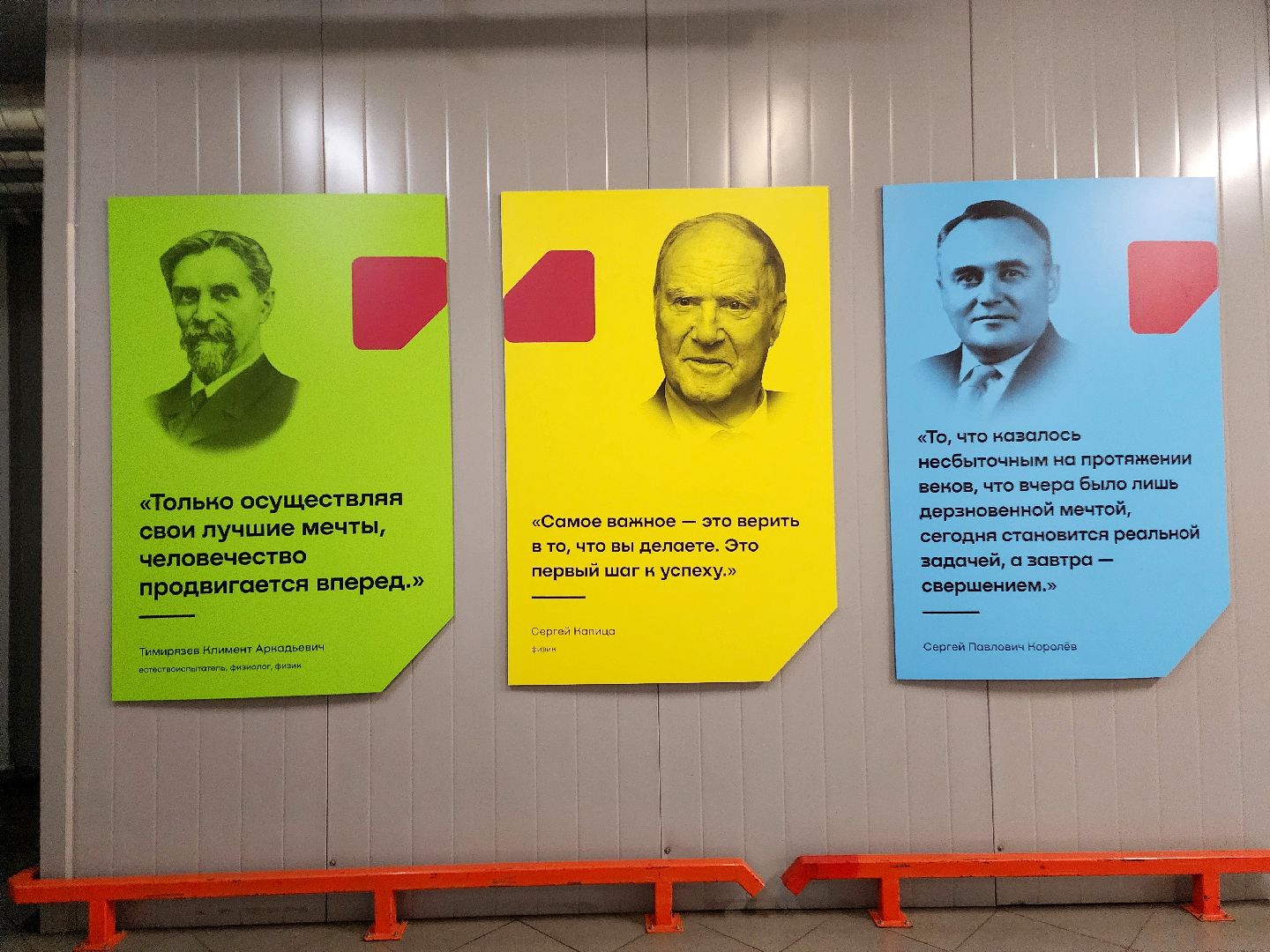 фрязино, компьютеры, технологии, технологическое предпринимательство, отечественное оборудование,