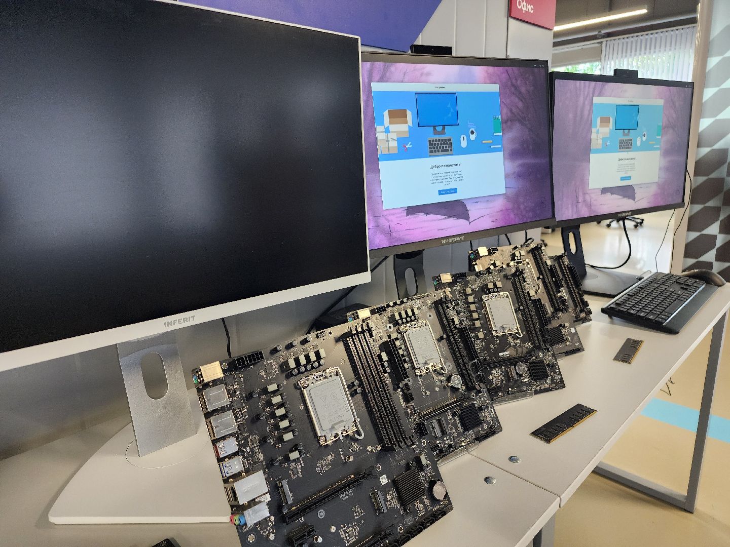 фрязино, компьютеры, технологии, технологическое предпринимательство, отечественное оборудование,