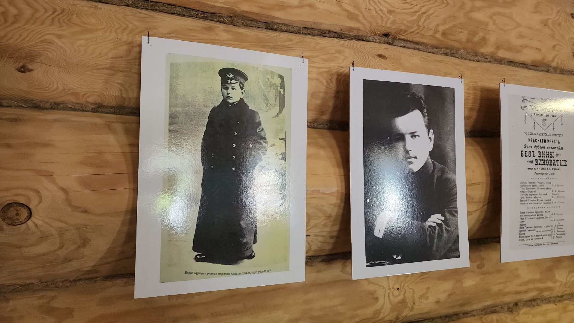 кашира, школа, дети, лагерь, борис щукин, экскурсия,