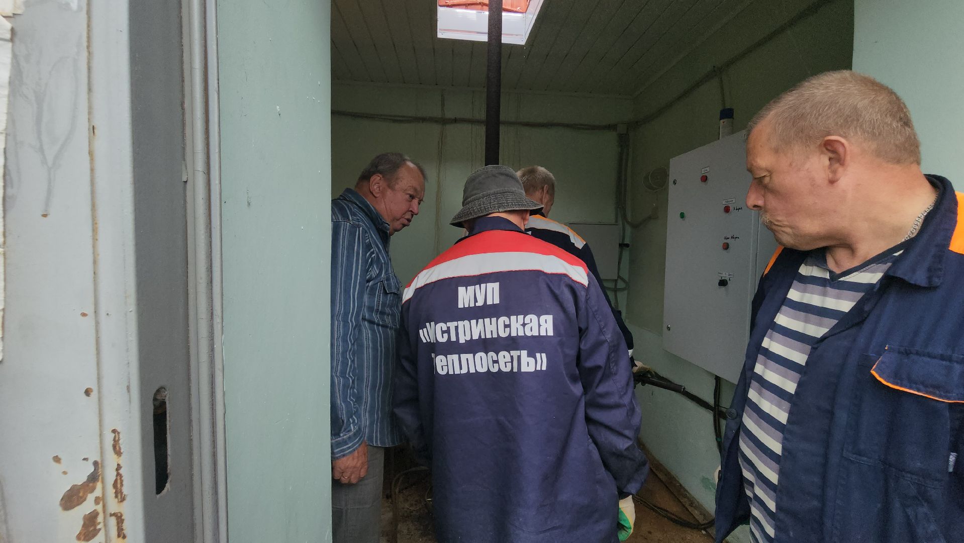 Истра,Насос, Взу,Жкх,