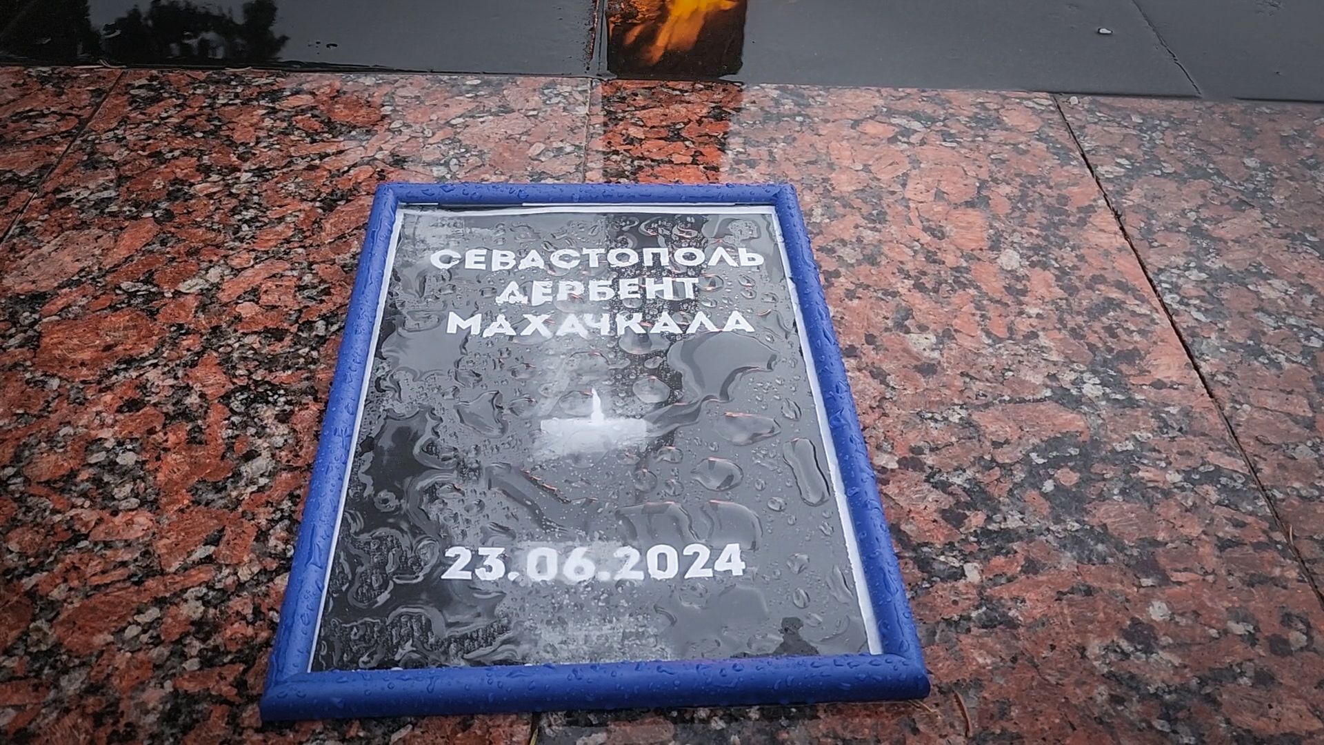 бронницы, памятная акция на площади имени Тимофеева , молодая гвардия бронницы, ассоциация ветеранов сво,