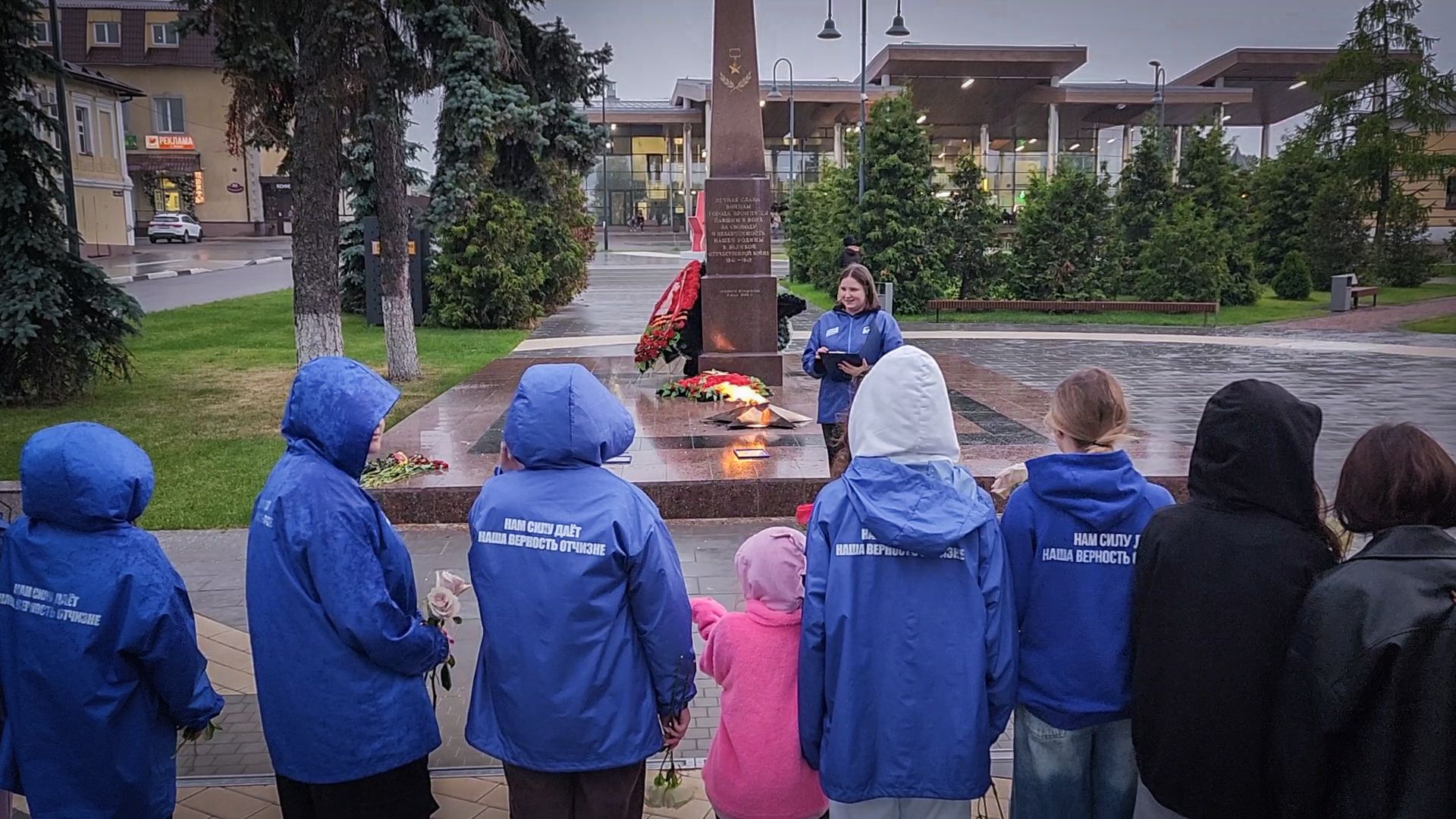 бронницы, памятная акция на площади имени Тимофеева , молодая гвардия бронницы, ассоциация ветеранов сво,