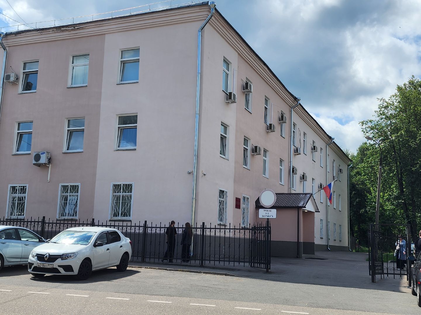 сергиев посад, сергиево-посадский городской округ, юридическая помощь,мошенники,защита от мошенников,