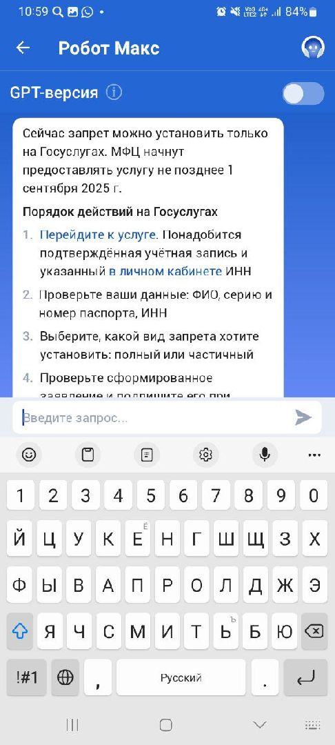 сергиев посад, сергиево-посадский городской округ, юридическая помощь,мошенники,защита от мошенников,