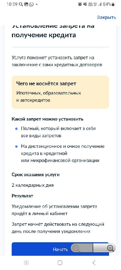 сергиев посад, сергиево-посадский городской округ, юридическая помощь,мошенники,защита от мошенников,