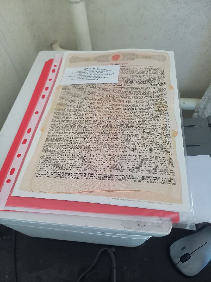 сергиев посад, сергиево-посадский городской округ, юридическая помощь,мошенники,защита от мошенников,