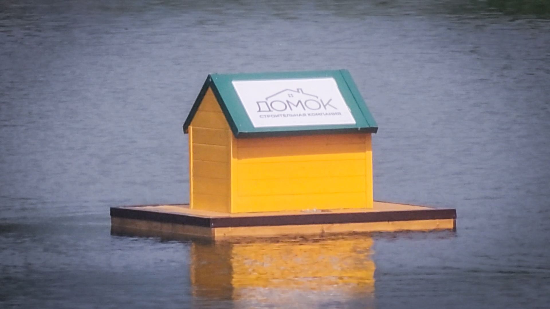 бронницы, плавучие домики для птиц, утиные домики в бронницах,