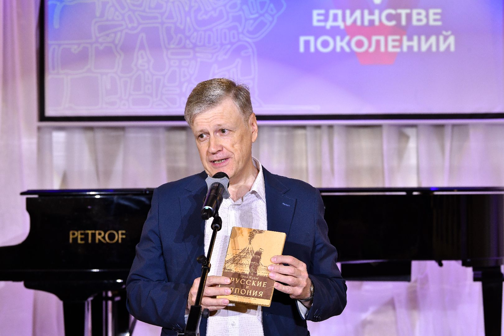 спорт, соревнование, патриотика,