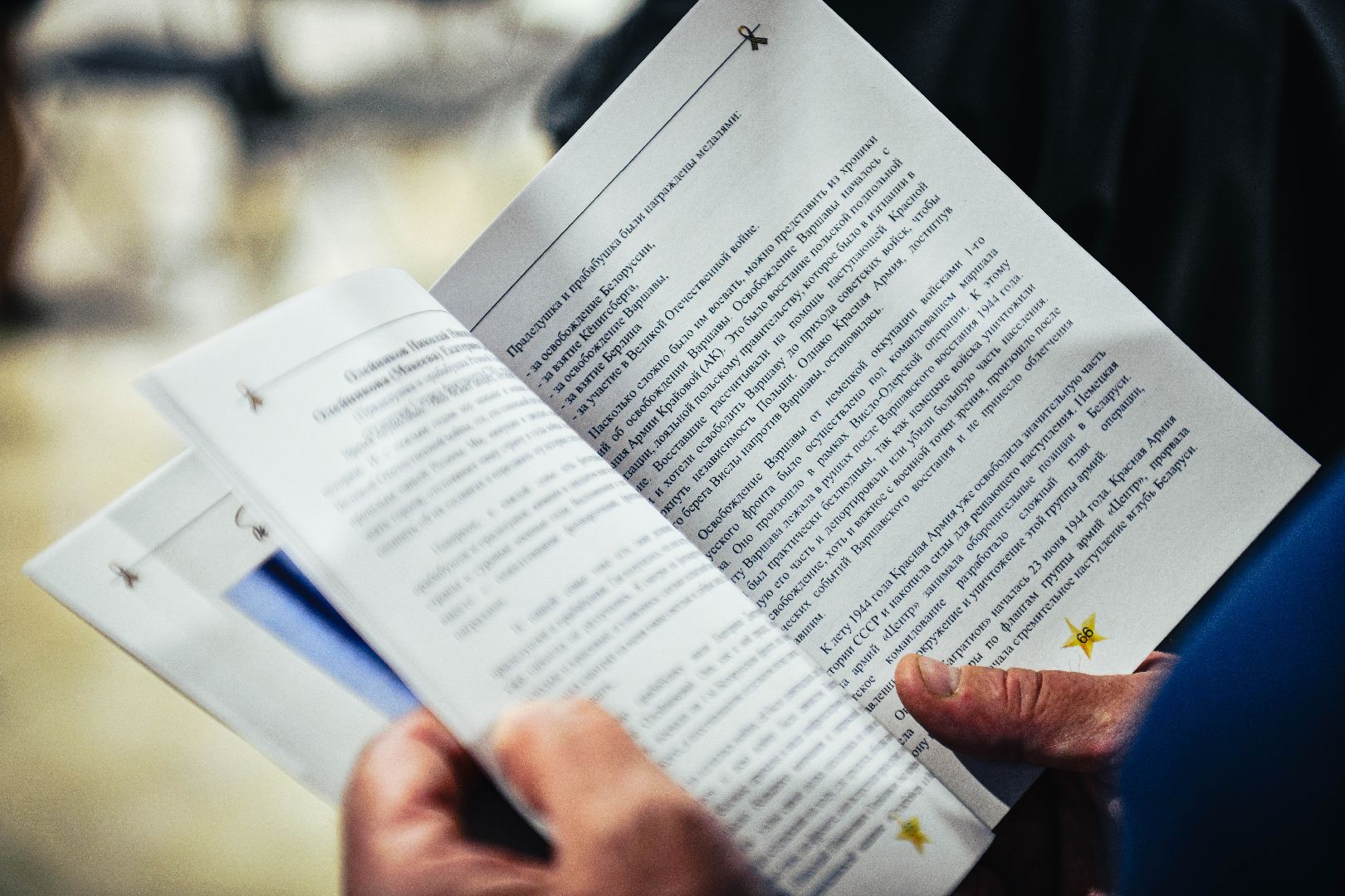 спорт, соревнование, патриотика,