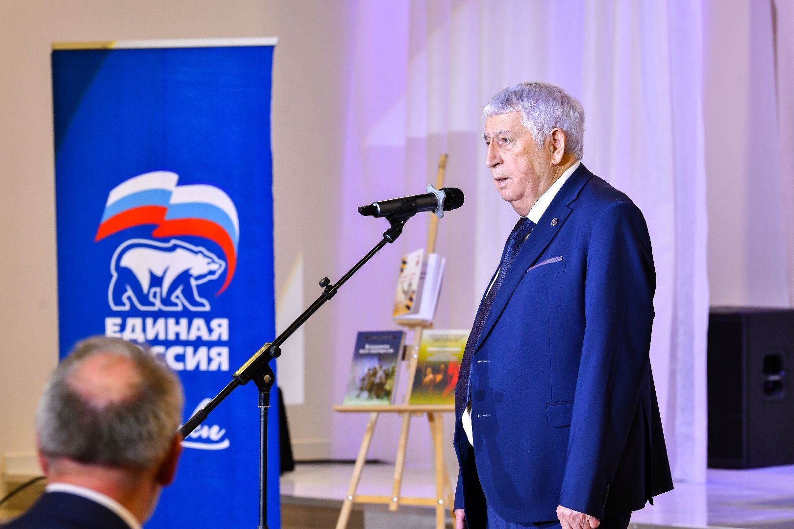 спорт, соревнование, патриотика,