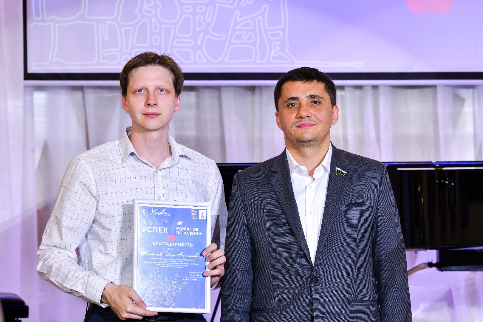 спорт, соревнование, патриотика,