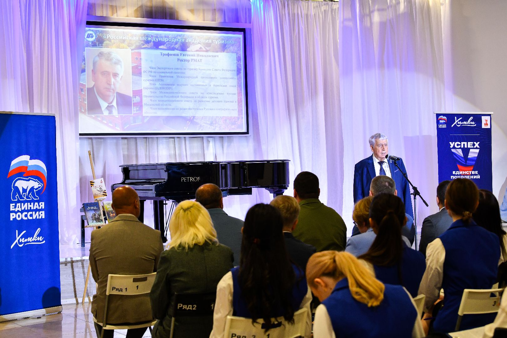 спорт, соревнование, патриотика,