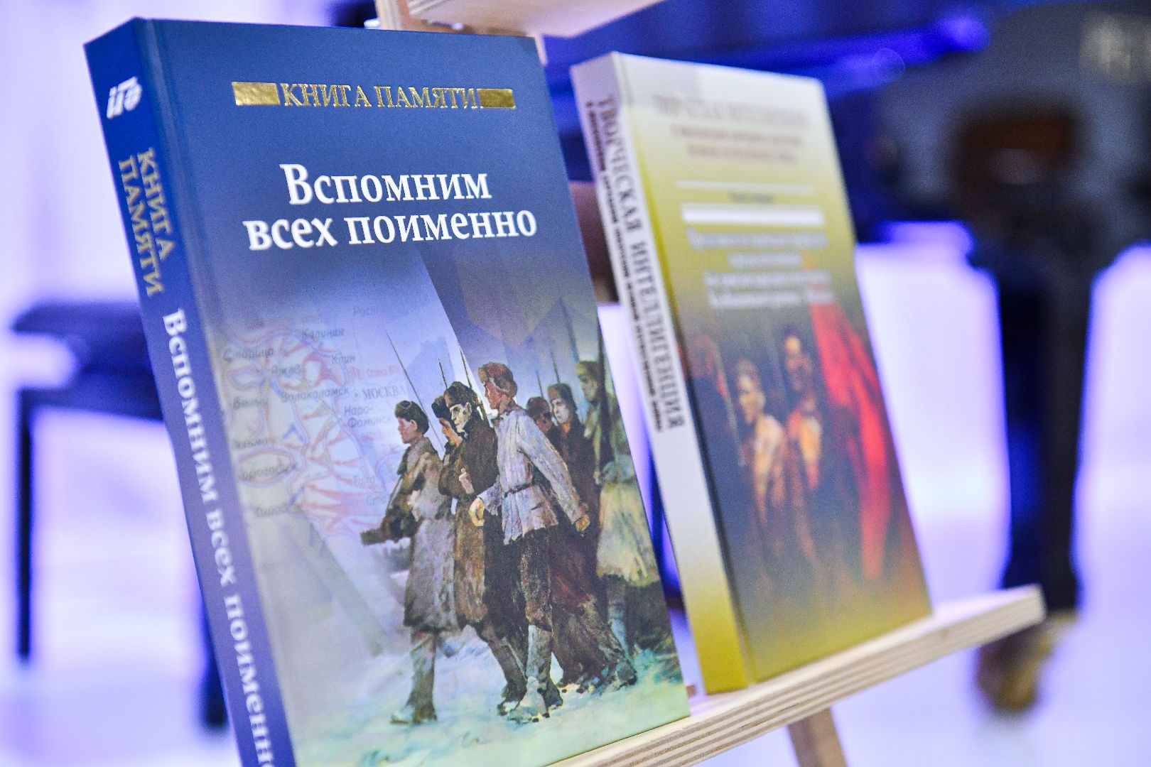 спорт, соревнование, патриотика,