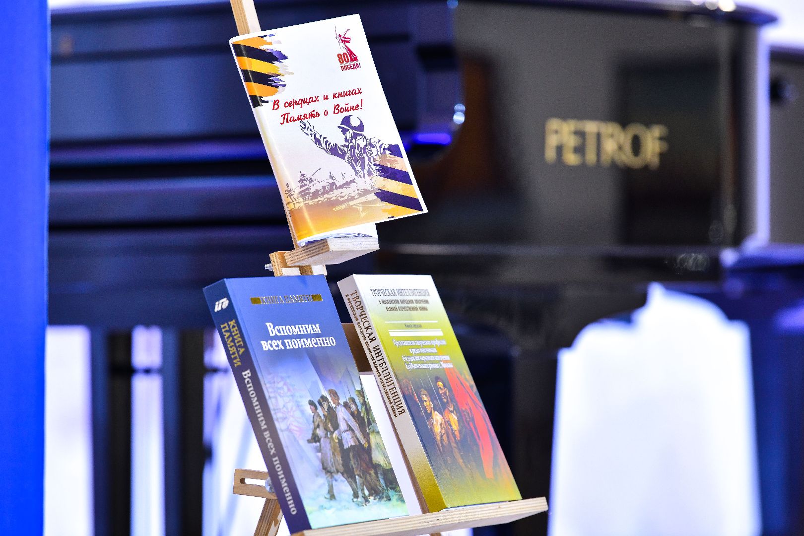 спорт, соревнование, патриотика,