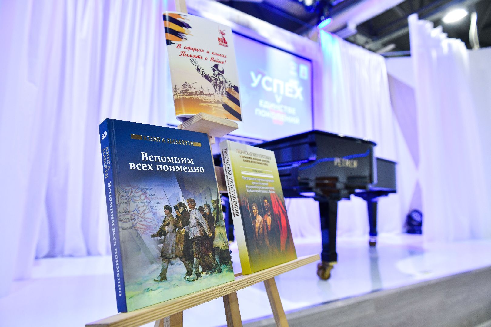 спорт, соревнование, патриотика,