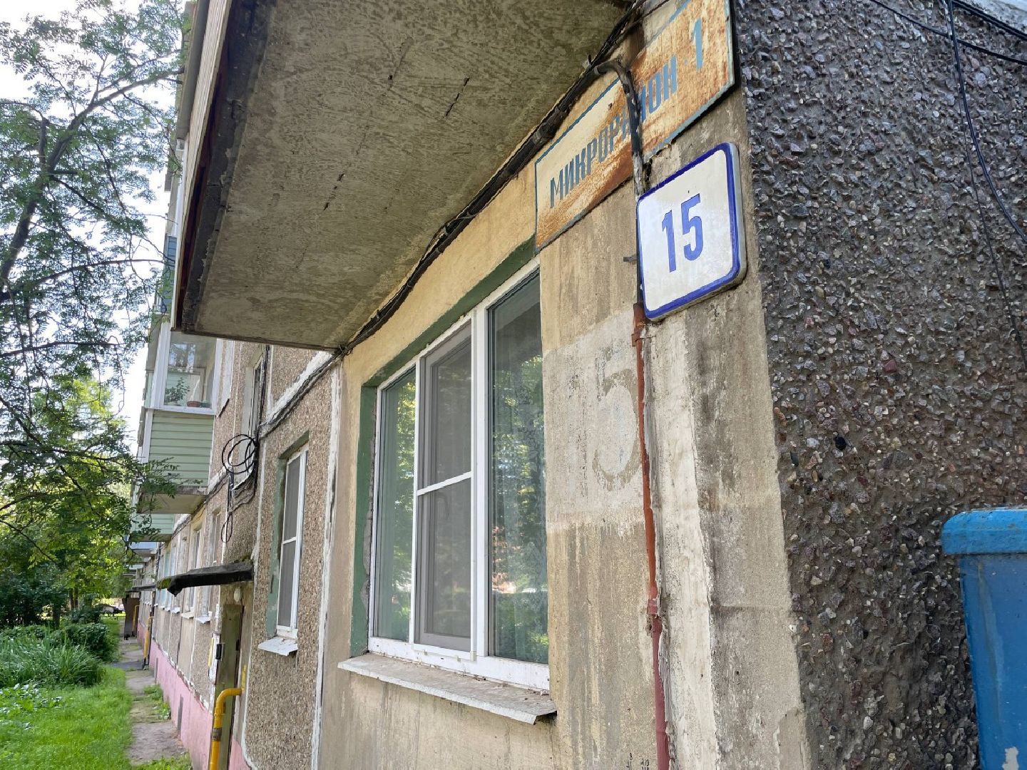 зарайск, жкх, подготовка домов к зимнему периоду, мкд,