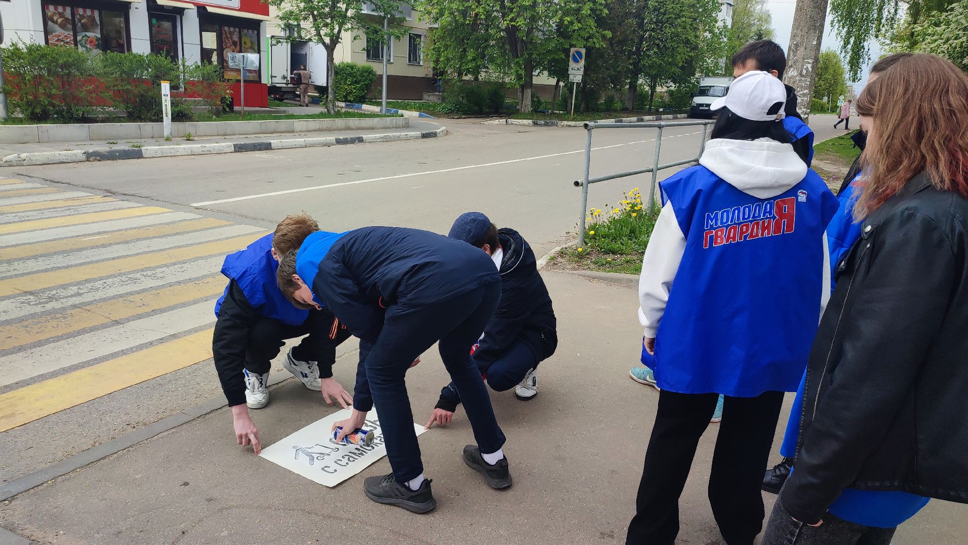 Кашира, Молодая гвардия, госавтоинспекция, сим, правила дорожного движения