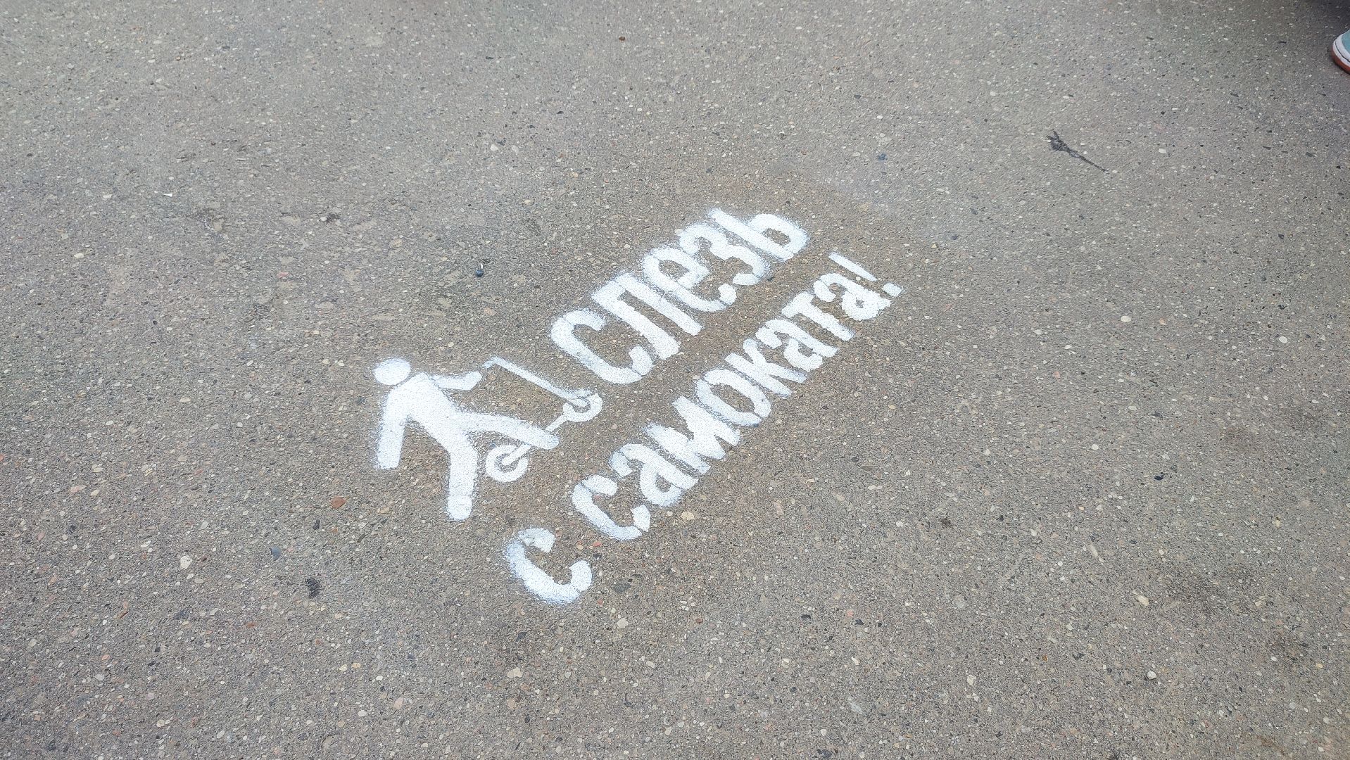 Кашира, Молодая гвардия, госавтоинспекция, сим, правила дорожного движения